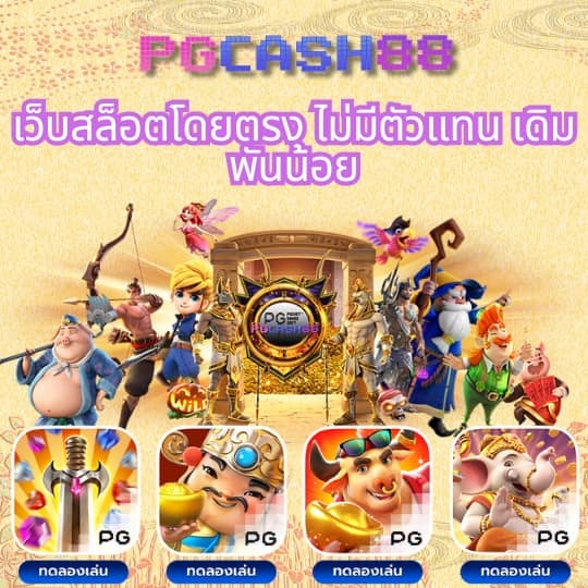 ที่สุ่ม
