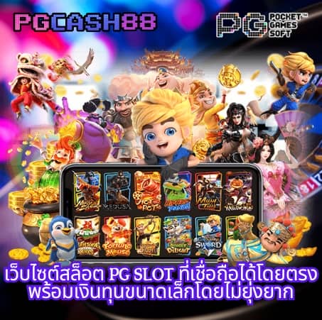 ที่สุ่ม